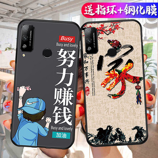 适用华为荣耀play4T手机壳Honor保护套paly4t女款 AL10软壳 ply4t潮男Honorplay4t卡通piay4t防摔华为型号AKA