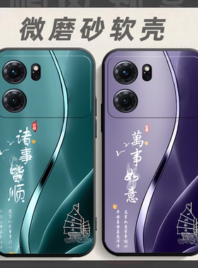 适用于oppok10手机壳opopk10保护套opp0k10中国风0ppok10防摔oopok10创意oopok10外壳oopok10个性poopk10软壳