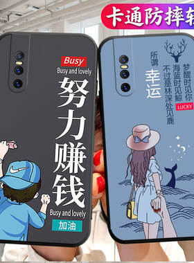 适用于vivoS1Pro手机壳V1832a/T磨砂viv0s1por软壳v1vos1pr0创意vovos全包边vivs防摔viovs男女vlvos保护套