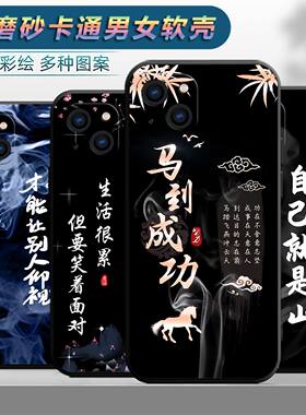 适用于苹果15plus手机壳A3o96卡通Pg 苹果l5plus个性iph0ne苹果15plus保护套A3096软胶iphnoe苹果15pius软套