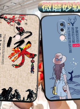 适用于华为荣耀畅玩6x手机壳BLN-AL10软壳外壳TL00可爱blnal40文字honor6x外壳hnonr6x男女hw容耀6x保护套