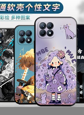 适用于oppoReno4SE手机壳PEAT00个性opp0ren4se外壳opreno4se文字rano4se磨砂reon4se外壳remo4es卡通新款