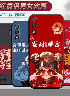 适用于华为荣耀9X手机壳HLK-AL00卡通hik-tl00个性hlkal00情侣honor9x网红文字hw容耀9x软壳honro9x保护套hkl