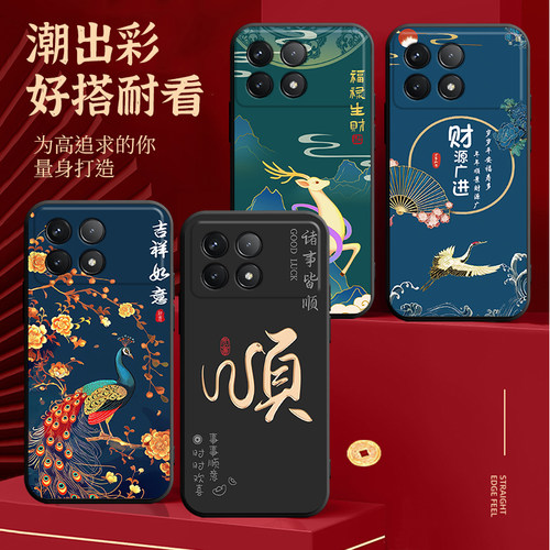 适用红米K70E手机壳2311DRK48C全包Redmik7Oe防摔radmik70e个性HMk70e创意mik70e外壳red mik70e防摔保护套