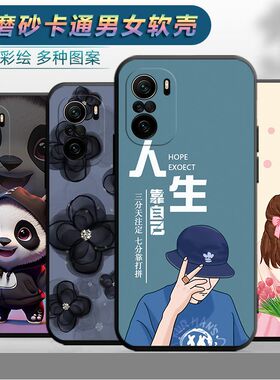 适用于红米k40pro手机壳xiaomiK40pro男女miuiK40pro个性红迷K4opro卡通M2012K11C保护套redmiK40pro磨砂文字