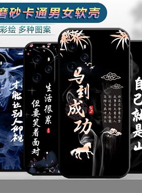 适用于华为荣耀100pro手机壳100pro卡通100pr0个性HONORL00pro保护套 MAA-AN1o软胶荣誉1o0pro软套 MAA-AN10