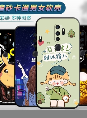 适用于oppoa11手机壳0pp0x11软壳opopa11x卡通opaoa11x可爱opp0a11x潮男0ppoa11x女款ooppa11x防摔0pop保护套