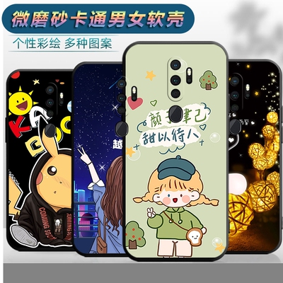 适用于oppoa11手机壳0pp0x11软壳opopa11x卡通opaoa11x可爱opp0a11x潮男0ppoa11x女款ooppa11x防摔0pop保护套