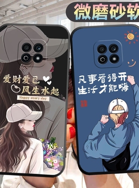 适用华为荣耀play5活力版手机壳NEW-AN90个性newan90创意ply5活力新款honor新款文字paly5活力男女hono保护套