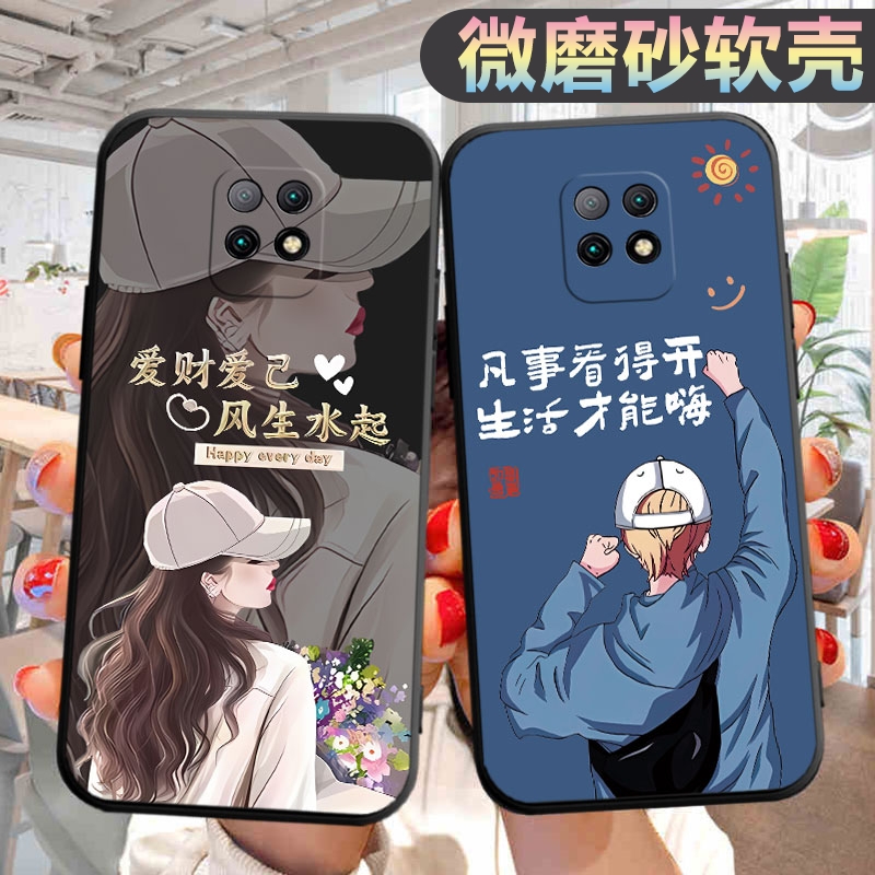 适用小米红米10xpro手机壳M2004J7BC个性redmi10xpr0创意hm新款新款redmi文字男女redml保护套redme10xpor