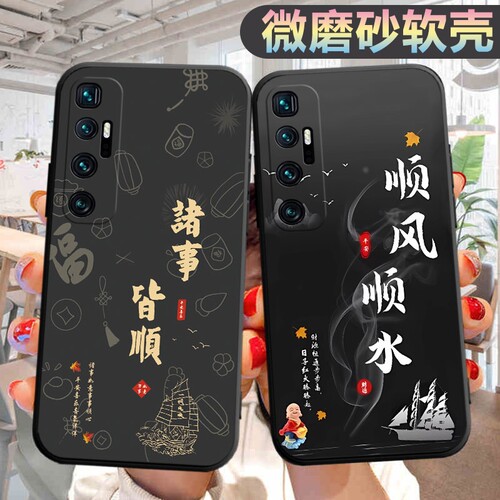 适用于小米10至尊纪念版手机壳型号M2007J1SC潮防摔miui个性xiaomi创意mi软壳xm防摔小迷10ultra外壳保护套