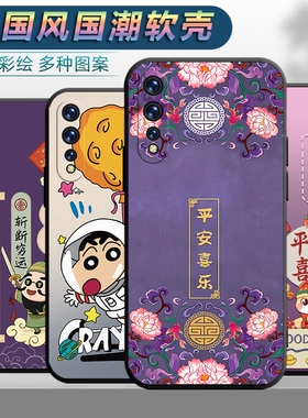 适用vivoiqooneo手机壳V1914A男女viv0iq00neo平安vioviqooneo软壳文字iq0neo中国风vlvo全包iqo0neo保护套