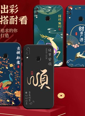 适用华为荣耀8X手机壳JSN-AL00a全包TL00防摔jsn-alooa个性jsnal00a创意Honor8x外壳hw荣誉8x防摔tloo保护套