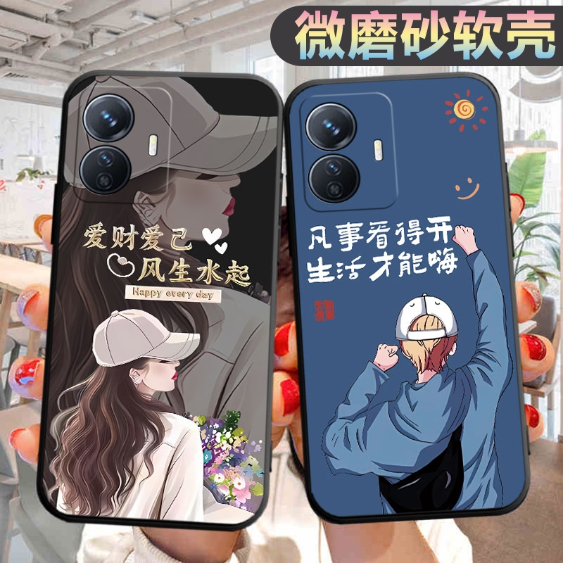 适用vivoy77e5g手机壳V2166BA个性viv0y77e创意vovo新款viovy77e新款文字v ivoy77e男女vovy77e保护套voy77e
