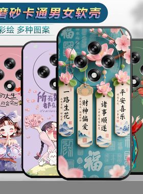 适用于oppoa55g手机壳opaoa情侣opooa时尚opppa5 5g保护套oopoa5 5g网红ooppA5 5g磨砂appo个性型号PKQ110女