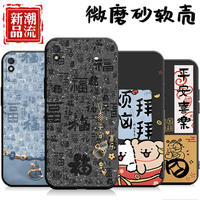 适用于小米红米9A手机壳。M2006C3LC网红情侣redmi9a可爱hm9a防摔redmi9a男女rdemi9a卡通红迷9a保护套