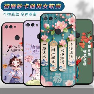 适用于小米8青春版手机壳C情侣m1808d时尚M1808D2TE保护套m1808e7tg网红M1808D2TT磨砂八春青个性T女ml8lite