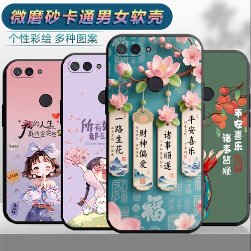 全包边防摔微磨砂软壳