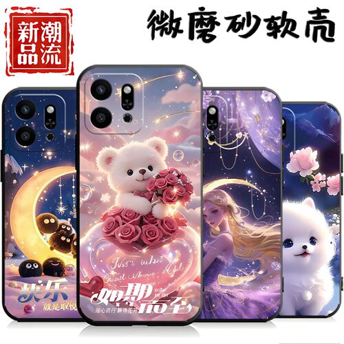 适用荣耀Play9t手机壳ALT-AN00卡通altan00全包honorplay9t防摔hw容耀ply9t软壳h0n0r个性ry男女hnonr保护套