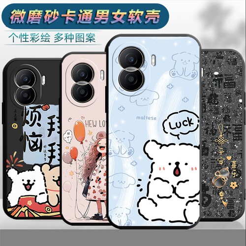 适用于华为荣耀X40i手机壳DIO-AN00网红卡通dioan00可爱honorx40i防摔hw容耀x40i男女honrox40i卡通保护套