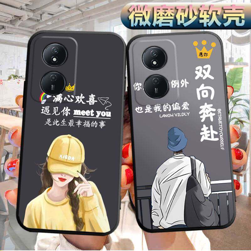 适用华为荣耀PLAY8T手机壳CLK-AN10软胶clk-an1o外套clkan10潮男Honorpiay8t女款hw荣耀paly8t情侣防摔保护套