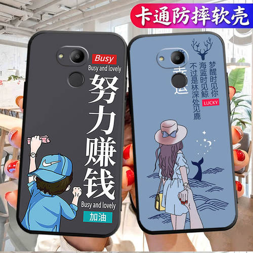 适用于华为荣耀V9Play手机壳JMM-AL00TL10磨砂JMMAL00软壳JMMTL10创意全包边Honor防摔v9piay男女JMM保护套