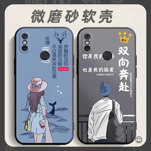 适用于小米8手机壳M1803E1A/T软胶xiaomi8全包miui8网红xm8防摔xmi8软壳mi8男女网红新款保护套