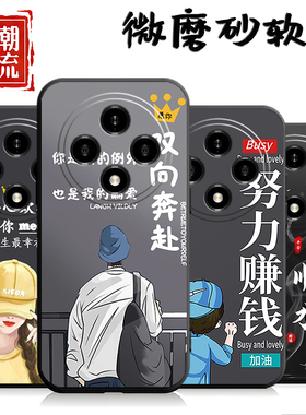 适用于oppoA3pro手机壳型号PJY110潮情侣opopa3por软壳0ppoa3pra防摔oppa3p0r情侣opp0创意0ppoa3p0r保护套