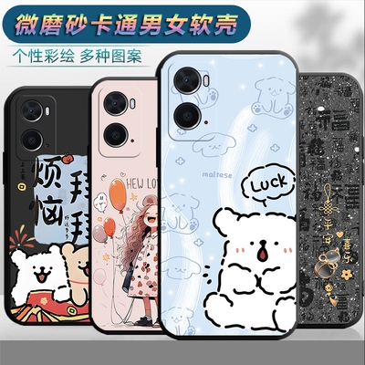 适用于oppoA36 5g手机壳PESM10网红卡通oppa36可爱0popa36防摔opp0a36男女op欧泊a36卡通0popa36保护套a36 5g