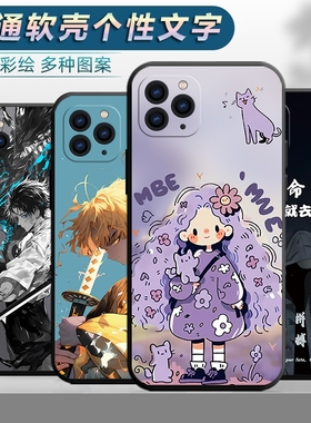 适用于苹果iPhone11Pro手机壳A2217网红iphoen11por软壳平果11pr0保护套pg全包ipone创意ip卡通iph0ne11p新款
