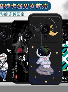 适用于小米12sultra手机壳型号2203121C潮简约xiaomi12sultra防摔miui卡通xm简约小迷12sultar软壳黑色保护套