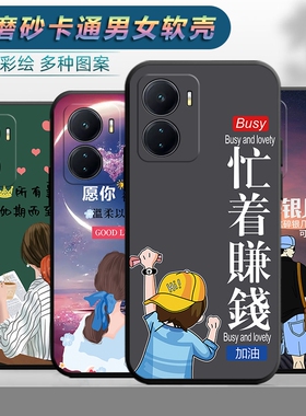 适用于vivoiqooz6手机壳viv0iqooz6软壳v1voiqooz6卡通iqqoz6可爱vovo潮男vivo iqoo z6女款iqqoz6防摔保护套
