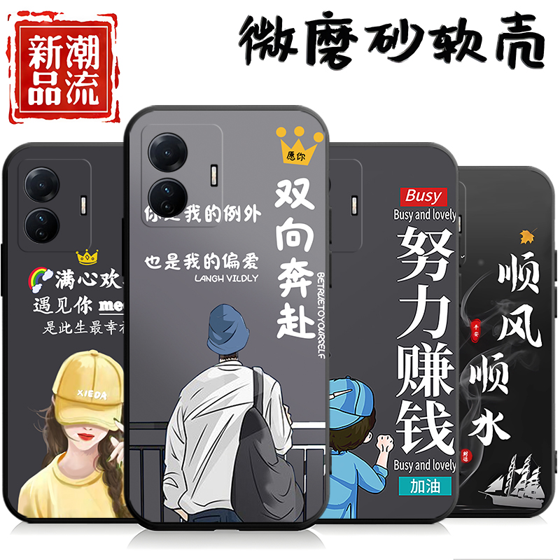 适用于vivoS15e手机壳V2190A潮情侣viv0s15e软壳vivis15e防摔情侣viovs15e网红vovi创意v1vos15e保护套vov新