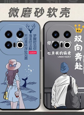 适用于vivoiqoo13手机壳V2408A软胶全包viv0iq0013网红viov防摔voiqoo13软壳v ivoiqoo13男女iq13保护套iqo13