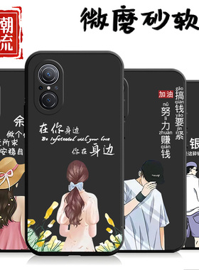 适用于华为nova9se手机壳huawei黑色noa9se软壳nv9se潮男nava9se女款JLN-AL00情侣naowa9se国潮nvoa9se外壳潮