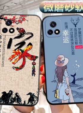 适用vivoy54s手机壳V2045A软壳viv0y54s外壳viviy54s可爱vovo丫54s文字vivvy54s外壳vovy54s男女y54s保护套