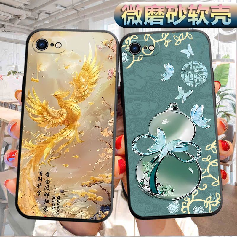 适用于iphone7手机壳iph0ne8磨砂a1660软壳i7个性iph0ne7创意品果7软胶萍果7防摔A1863保护套萍果8男女7新款8