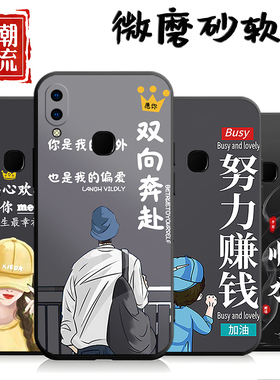 适用于vivoZ3手机壳V1813BA潮情侣viv0z3软壳viovz3防摔v ivoz3情侣vlvoz3网红v1v0z3i创意vivvz3保护套voz3i