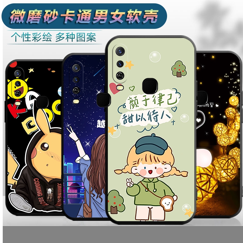 适用于VIVOY3手机壳viv0Y3s软壳v1voy3s卡通vovoy3s可爱vovy3s潮男wiwo丫3s女款vovoy3s防摔vovy3s保护套vlvo