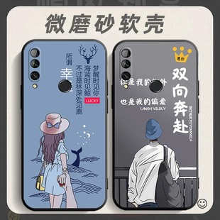 适用于华为畅享10Plus手机壳STK AL00软胶全包skt一tl00网红stkal00防摔软壳hw畅想10pls男女cx10plss保护套