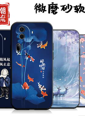 适用于opporeno11pro手机壳ren011pro个性Reon11pr0创意PJJ110磨砂PJJ11o防摔rneo1lpro软壳ronel1pro男女女