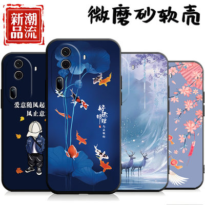 适用于opporeno11pro手机壳ren011pro个性Reon11pr0创意PJJ110磨砂PJJ11o防摔rneo1lpro软壳ronel1pro男女女
