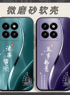 适用于小米14手机壳xiaomi14保护套xiao mi14中国风mi14防摔ml14个性型号23127PN0CC软壳xmi14创意外壳
