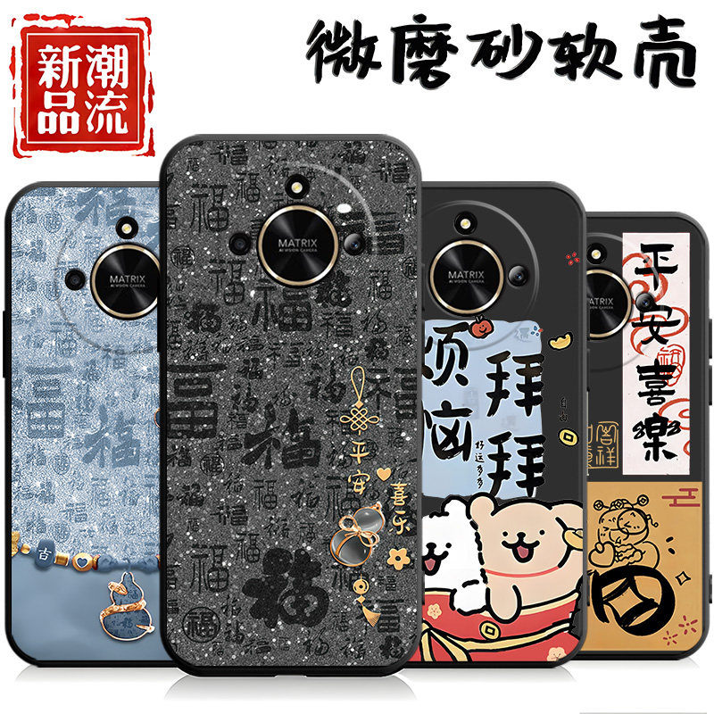 适用于华为荣耀x50手机壳ALI-AL00网红情侣hw容耀50可爱防摔honrox50男女hon0rx50卡通h0n0rx50保护套荣要x50