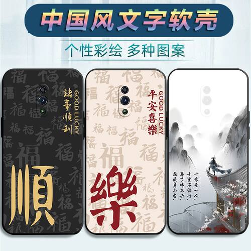 全包边防摔微磨砂软壳
