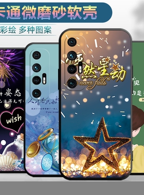 适用于小米10S手机壳mi10s卡通xiaomi10s潮男miui10s防摔型号M2102J2SC软壳miui10s女款xmi1OS磨砂