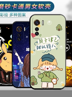 适用于vivoiqoo5手机壳viv0iqoo5保护套v1voiqoo5创意vovoiqoo5文字voviqoo5软胶vioviqoo5防摔vov0磨砂外壳