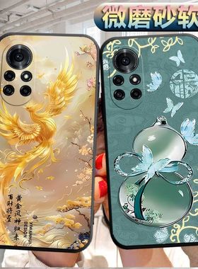 适用于华为nova8手机壳ANG-AN00磨砂novo软壳nove个性nava8创意huawei软胶hw nv8防摔nv保护套nav08男女nava