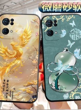 适用于opporeno7pro手机壳reno7磨砂PFDM00软壳Ren07个性oopr7创意Renon7Pro软胶reon7防摔Ren07pro保护套男