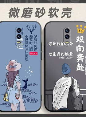 适用于oppoR17手机壳PBEM00软胶全包oppr17网红opr17防摔0popr17软壳opp0r17男女a17保护套PBET00新款opor17